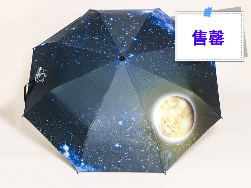 Umbrella-Yellow-moon-Custom